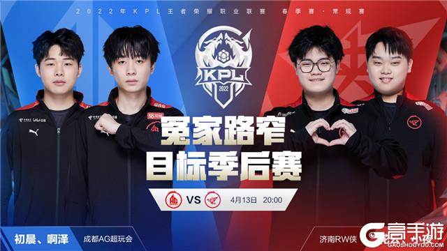 站比赛的三