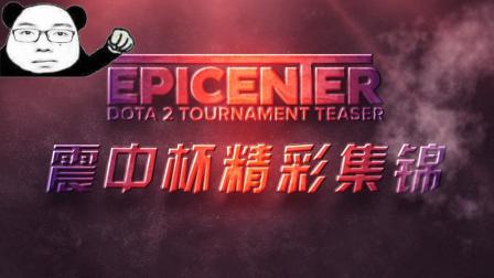 在欧冠淘汰 在欧冠淘汰