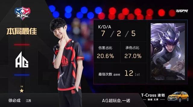 惊艳全网